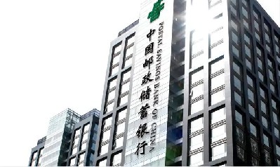 中国邮政储蓄银行（北京分行）——人脸识别摆闸项目