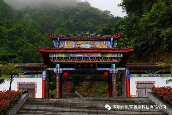 爱游戏体育票务闸机进驻中国4A级旅游景区-北帝山！