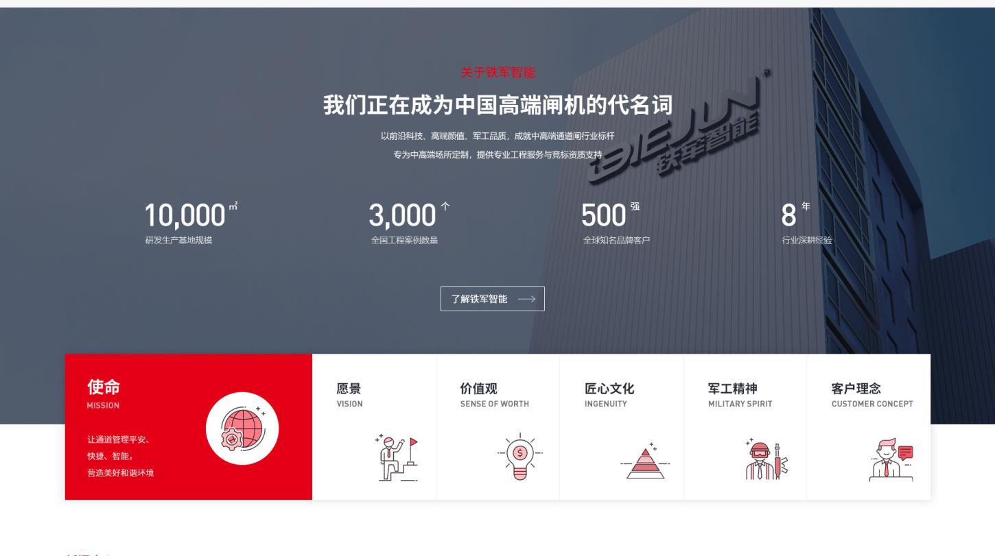 不同以“网”，爱游戏体育(中国)有限公司全新官网上线！